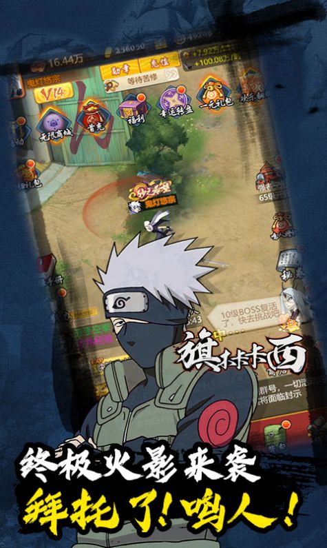 女神异闻录夜幕魅影游戏正式版预下载官网版 (图1)