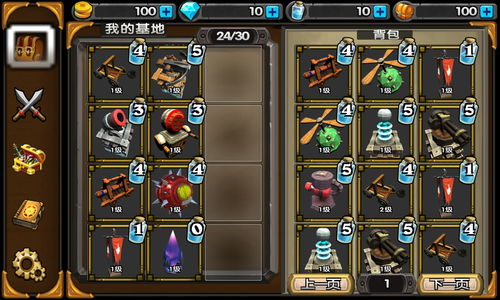 炸弹投石机卡牌战斗 (图2)