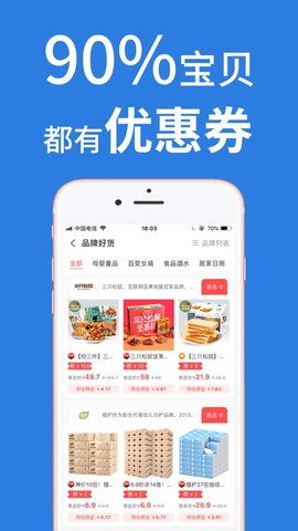 壁纸推荐大全 (图3)