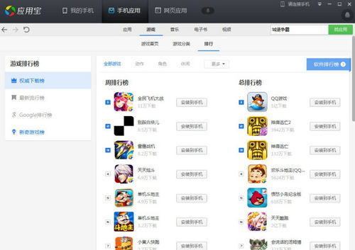 壁纸推荐大全 (图2)
