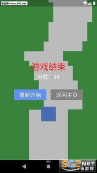 木筏求生漂流游戏安装官方版v1.0.1129下载 (图2)