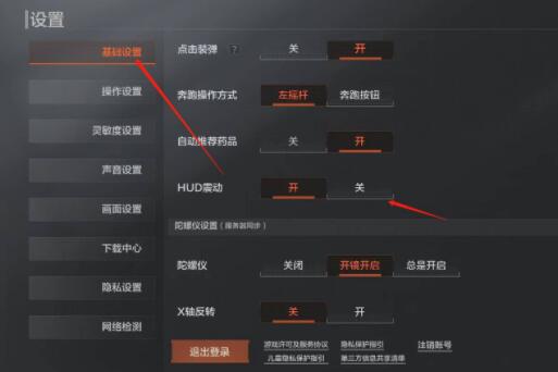 交易者游戏模拟器游戏安卓版下载 (图2)
