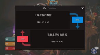 策略军团游戏官方版下载 (图2)