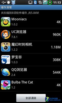 热血高校手机游戏安卓版免费下载1.0.30 (图2)