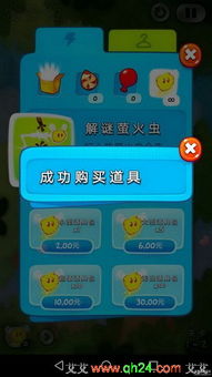 热血高校手机游戏安卓版免费下载1.0.30 (图1)