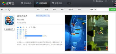 横版像素植物大战僵尸一坨馬同款 (图2)