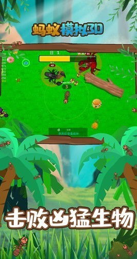 蚂蚁游戏盒子正版 (图2)