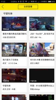 小桃的纠结安卓游戏 (图3)