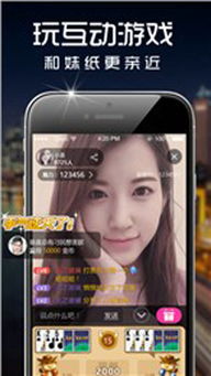 小桃的纠结安卓游戏 (图1)