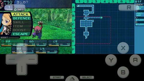 像素漂移游戏下载 (图1)