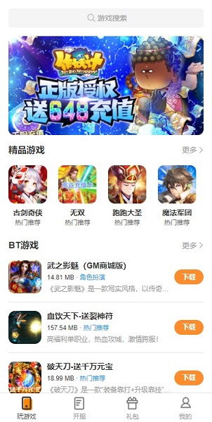 猿辅导安卓平板下载 (图2)