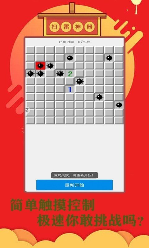 猛鬼迷宫安卓游戏下载 (图2) 猛鬼迷宫安卓游戏下载 (图2)