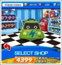 切开水果游戏官方版安卓apk下载地址 (图3) 切开水果游戏官方版安卓apk下载地址 (图3)