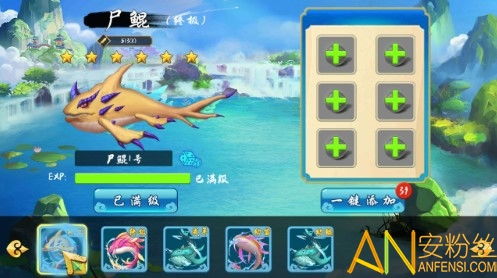 养鲲进化新物种 (图2) 养鲲进化新物种 (图2)