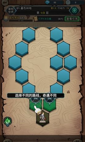 姜饼人之塔游戏下载 (图3)