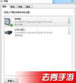 电路电流电压模拟器 (图1) 电路电流电压模拟器 (图1)