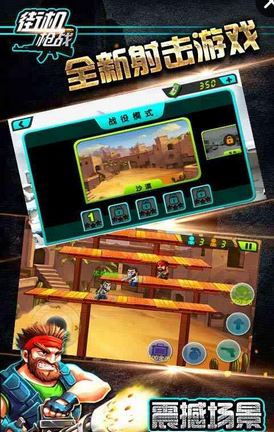 小米游戏春节嘉年华游戏平台 (图3)