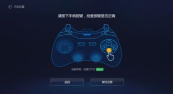 吾爱破解游戏盒子app安卓版下载 (图3)