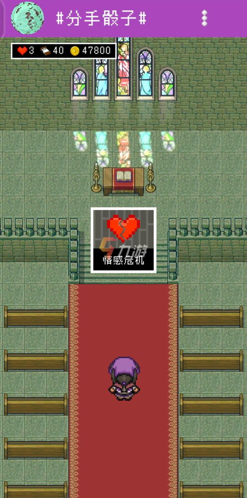 全民玩汉字 (图1)