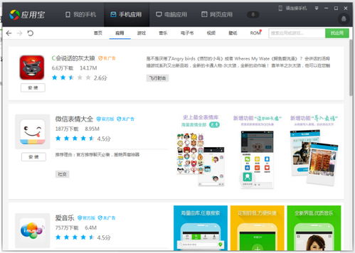 数字游戏英雄生存 (图2) 数字游戏英雄生存 (图2)