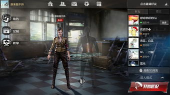 onlyred游戏画质onlyred游戏画质 (图3) onlyred游戏画质onlyred游戏画质 (图3)