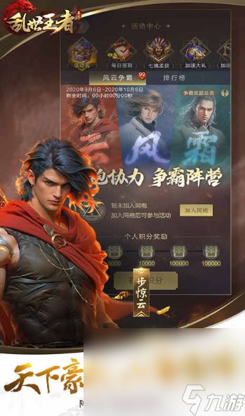 gg游戏盒子官网版 (图2) gg游戏盒子官网版 (图2)