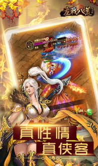 恐龙战冲手机版游戏下载最新2024 (图2)