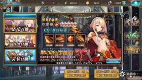 小桃的纠结安卓游戏 (图3)