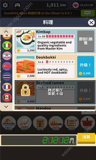 超级车机器人安卓游戏手机下载安装 (图3)