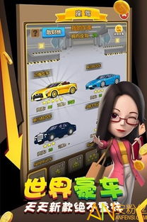 爱东营安卓版下载 (图1) 爱东营安卓版下载 (图1)