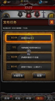 incrediboxBreakthrough游戏 (图2)