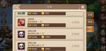 狙击小日本游戏手机版 (图3)