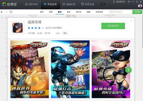 壁纸推荐大全 (图3)