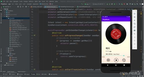游戏开发物语中文版 (图3) 游戏开发物语中文版 (图3)