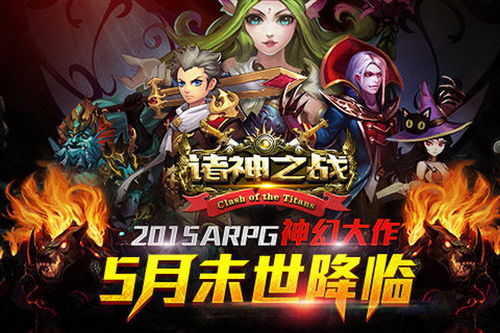 小桃的纠结安卓游戏 (图3)