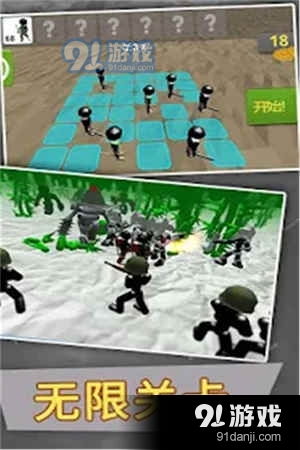 小兵爱打架最新版 (图2) 小兵爱打架最新版 (图2)