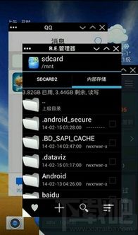 第三方强制分屏软件 (图3)