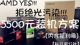 主机工厂跑 (图2) 主机工厂跑 (图2)