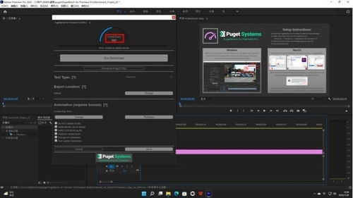 主机工厂跑 (图1) 主机工厂跑 (图1)