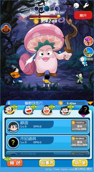 啦啦啦免费动漫最新版下载 (图1) 啦啦啦免费动漫最新版下载 (图1)