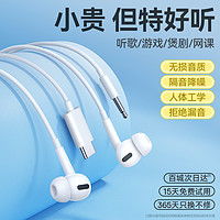 VOVG智能耳机安卓版 (图2)