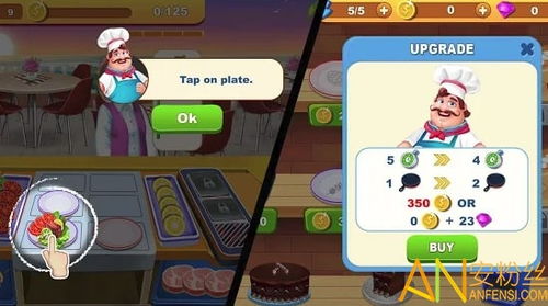 热血高校手机游戏安卓版免费下载1.0.30 (图2)