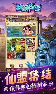 猛鬼迷宫安卓游戏下载 (图1)