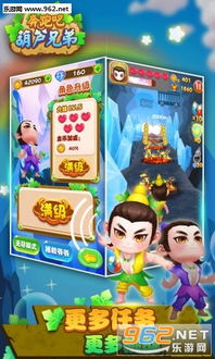 猛鬼迷宫安卓游戏下载 (图3)