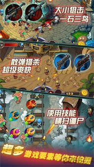 小游戏 [][][]  (图2)