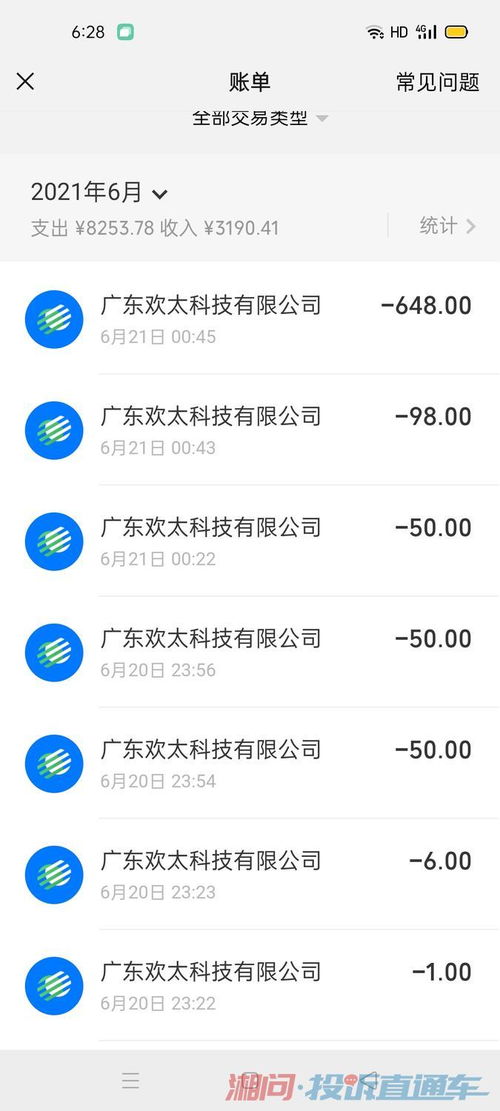 逃脱游戏被遗弃的人手游版 (图3)