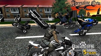 疯狂暴走摩托游戏最新版2024官方版 (图2)