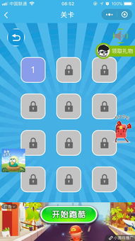 拼图大闯关游戏最新版 (图1)