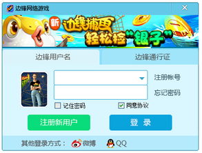 兽王争锋游戏免费下载 (图2)