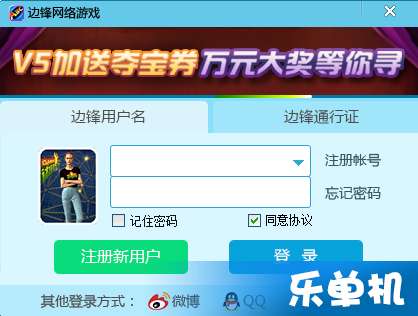 兽王争锋游戏免费下载 (图1)